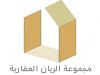 Mjmwaah Alrayan Alaqariah In   