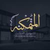 Almtmknah Lltswiq Alaqari In   Riyadh