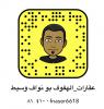 Snab Shat :- Fnaser6618 In   