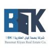 Bassmat Kiyan Company In Qurtoba Sayhat Eastern Province