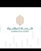 Qudrah Real Estate Company In As Sulay Riyadh Riyadh