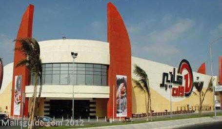 Land For Sale In Doha