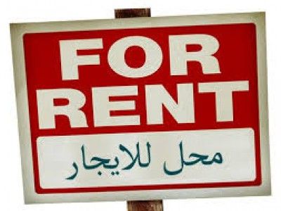 Store For Rent In Al Manteqah Al Oula - Nasr City - Cairo