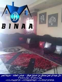 Apartment For Rent In Nasr City - Cairo