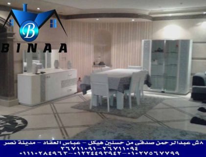 Apartment For Rent In Nasr City - Cairo