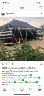 Farm For Rent In Ajman - Ajman