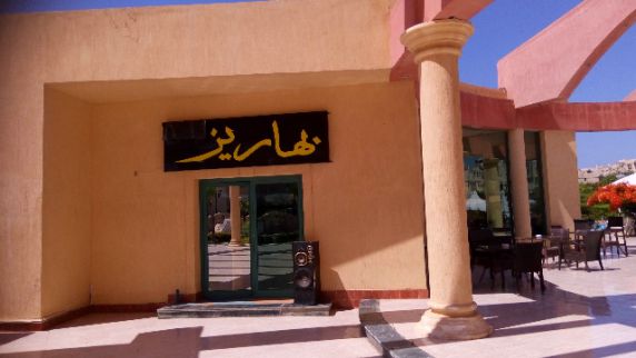 Holiday Villa For Rent In Markaz El-Hamam - Matrouh