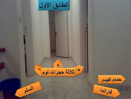 Holiday Villa For Rent In Qesm Borg Al Arab - Alexandria