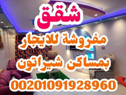 Apartment For Rent In Al Agouzah - Giza