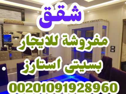 Apartment For Rent In Al Agouzah - Giza
