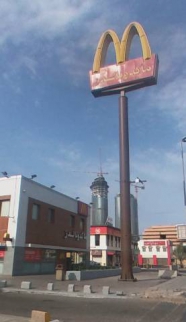 Land For Sale In Ash Sharafiyah - Jeddah - Makkah