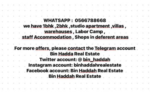 Store For Rent In Industrial Area - Sharjah - Sharjah