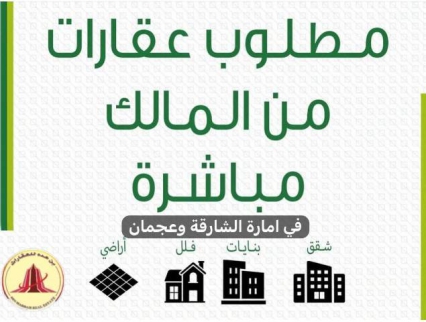Store For Rent In Al Gharb - Sharjah - Sharjah