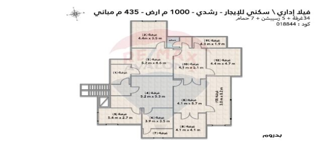 Villa For Rent In Roushdy - Qism Sidi Gabir - Alexandria