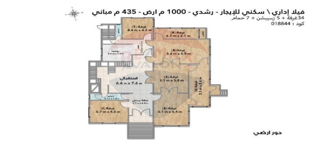 Villa For Rent In Roushdy - Qism Sidi Gabir - Alexandria