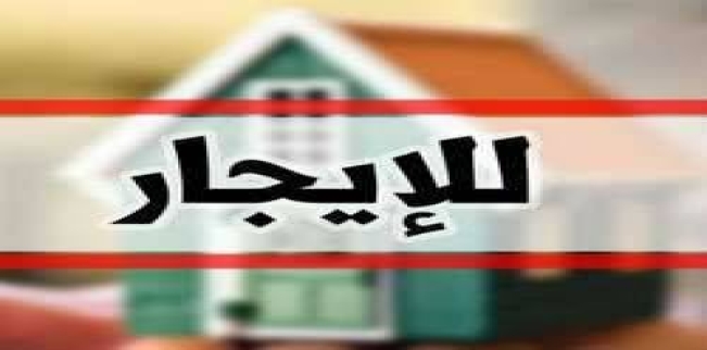 Villa For Rent In Sharjah - Sharjah