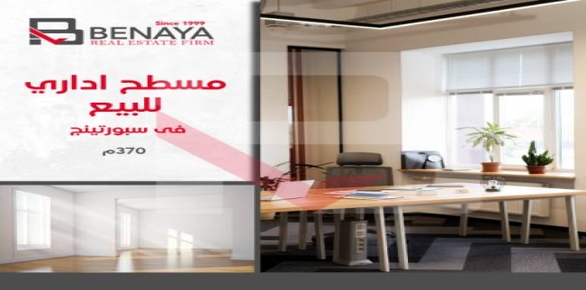 مكتب للبيع فى سبورتنج - قسم سيدى جابر - الإسكندرية