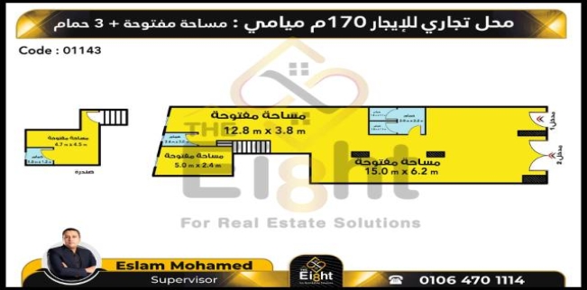 Store For Rent In Miami - Qism El-Montaza - Alexandria