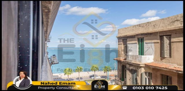 مكتب للإيجار فى الشاطبي - قسم باب شرقي - الإسكندرية