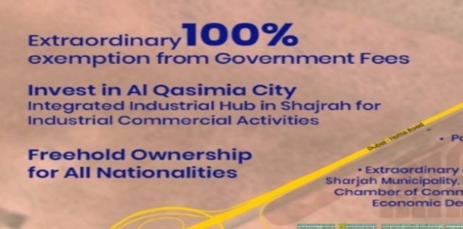 Land For Sale In New Industrial Area - Sharjah - Sharjah