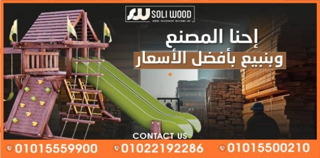 Chalet For Sale In Al Haram - Giza