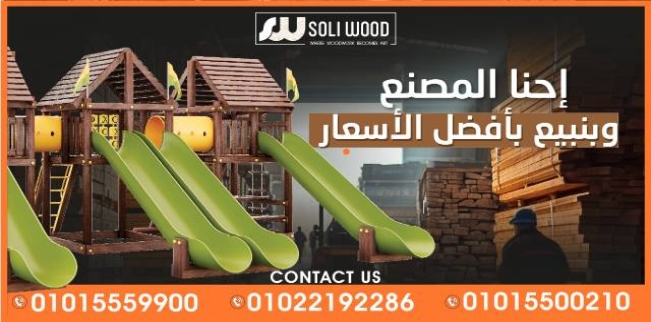 Chalet For Sale In Al Haram - Giza