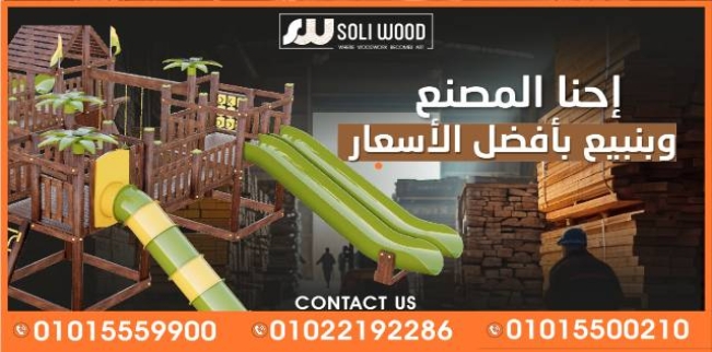 Chalet For Sale In Al Haram - Giza