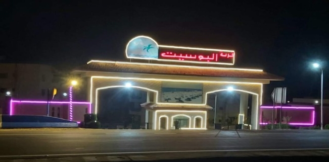 Apartment For Sale In Qesm Marina - Matrouh