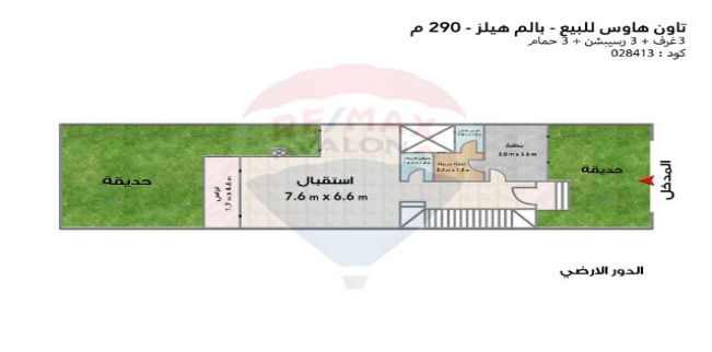 فيلا للبيع فى محرم بك - قسم محرم بك - الإسكندرية