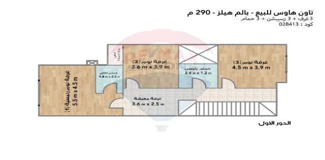 فيلا للبيع فى محرم بك - قسم محرم بك - الإسكندرية
