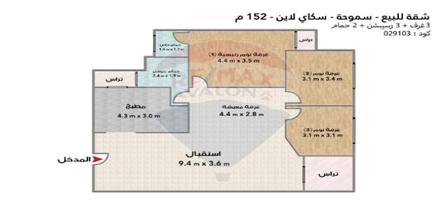Apartment For Sale In Smoha - Qism Sidi Gabir - Alexandria