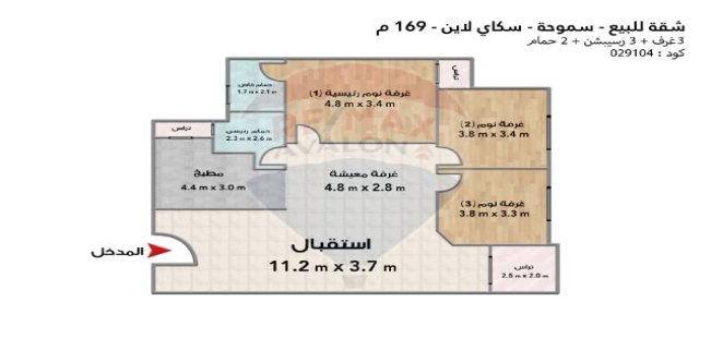 Apartment For Sale In Smoha - Qism Sidi Gabir - Alexandria