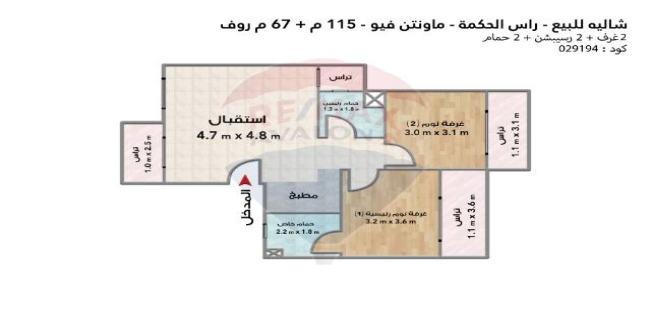 شاليه للبيع فى مركز العلمين - مطروح