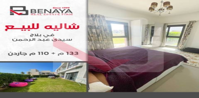 Holiday Villa For Sale In Qesm Marina - Matrouh
