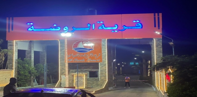 شاليه للبيع فى مركز الحمام - مطروح