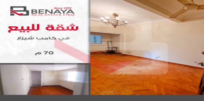 Apartment For Rent In Kamba Chares - Qesm Bab Sharqi - Alexandria