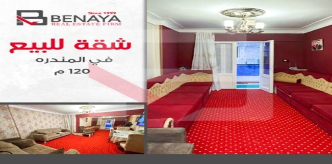 Apartment For Sale In El Mandara - Qism El-Montaza - Alexandria
