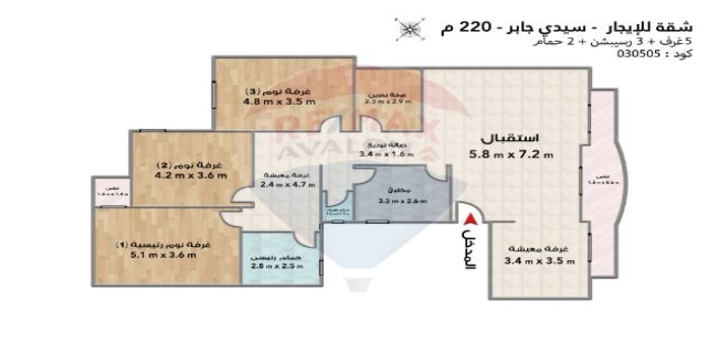 Apartment For Rent In Sidi Gabir - Qism Sidi Gabir - Alexandria