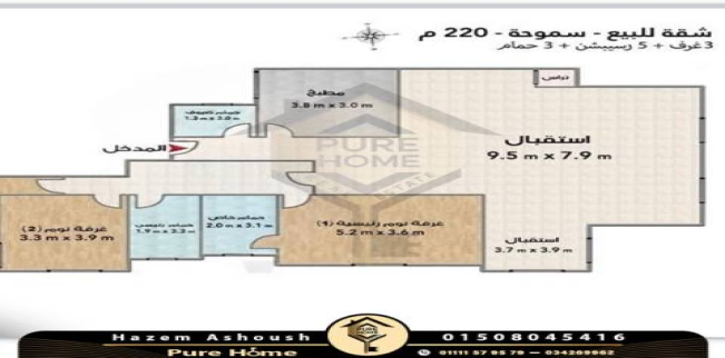 Apartment For Sale In Smoha - Qism Sidi Gabir - Alexandria