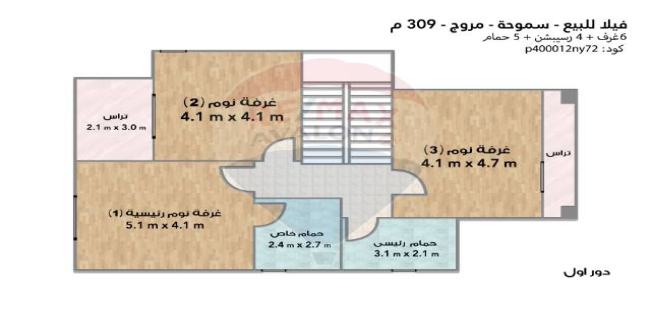 Villa For Sale In Smoha - Qism Sidi Gabir - Alexandria
