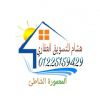 بواسطة 